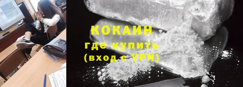 Cocaine Боливия  Дмитриев 