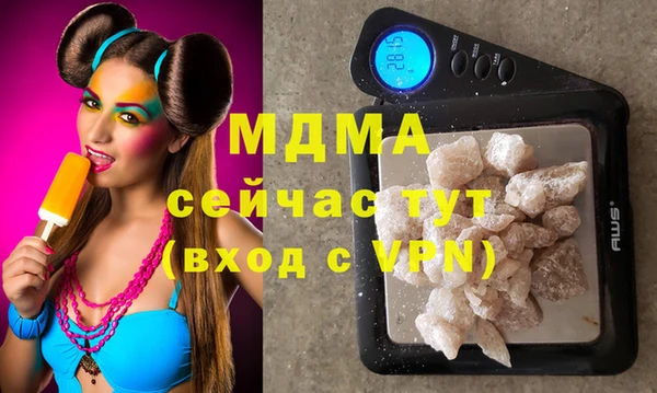 MDMA Premium VHQ Белокуриха