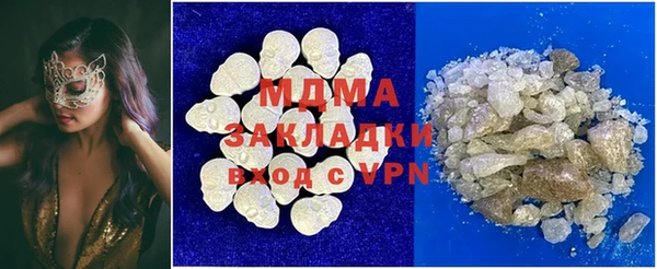 MDMA Premium VHQ Белокуриха