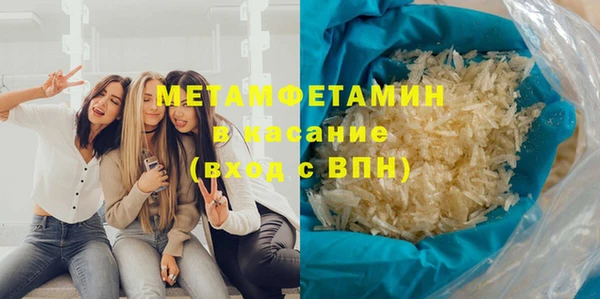 MDMA Premium VHQ Белокуриха