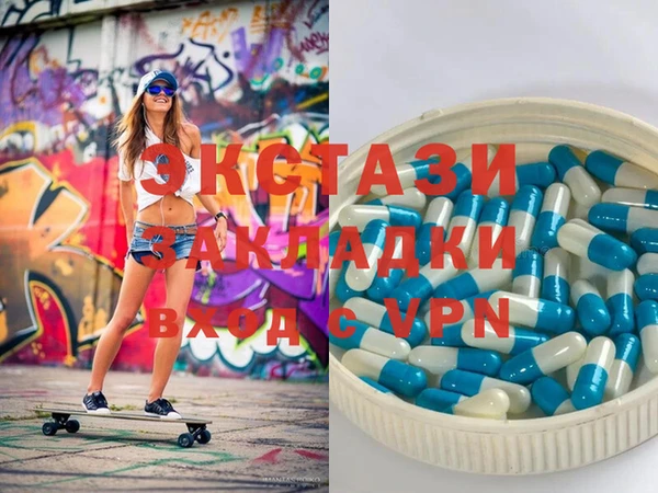 MDMA Premium VHQ Белокуриха